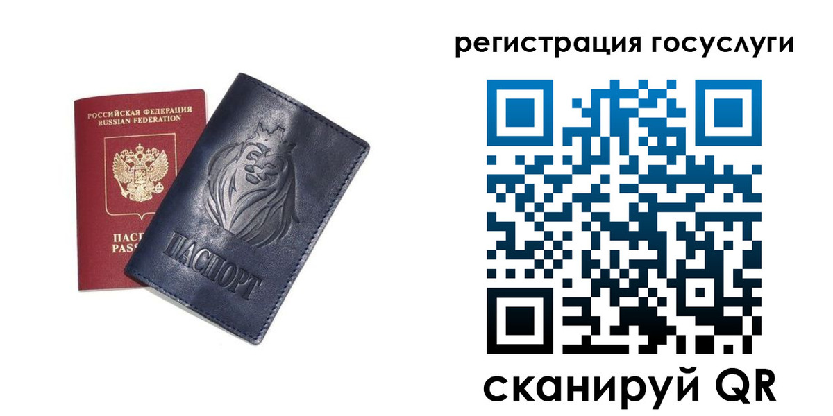 временная прописка в Южноуральске