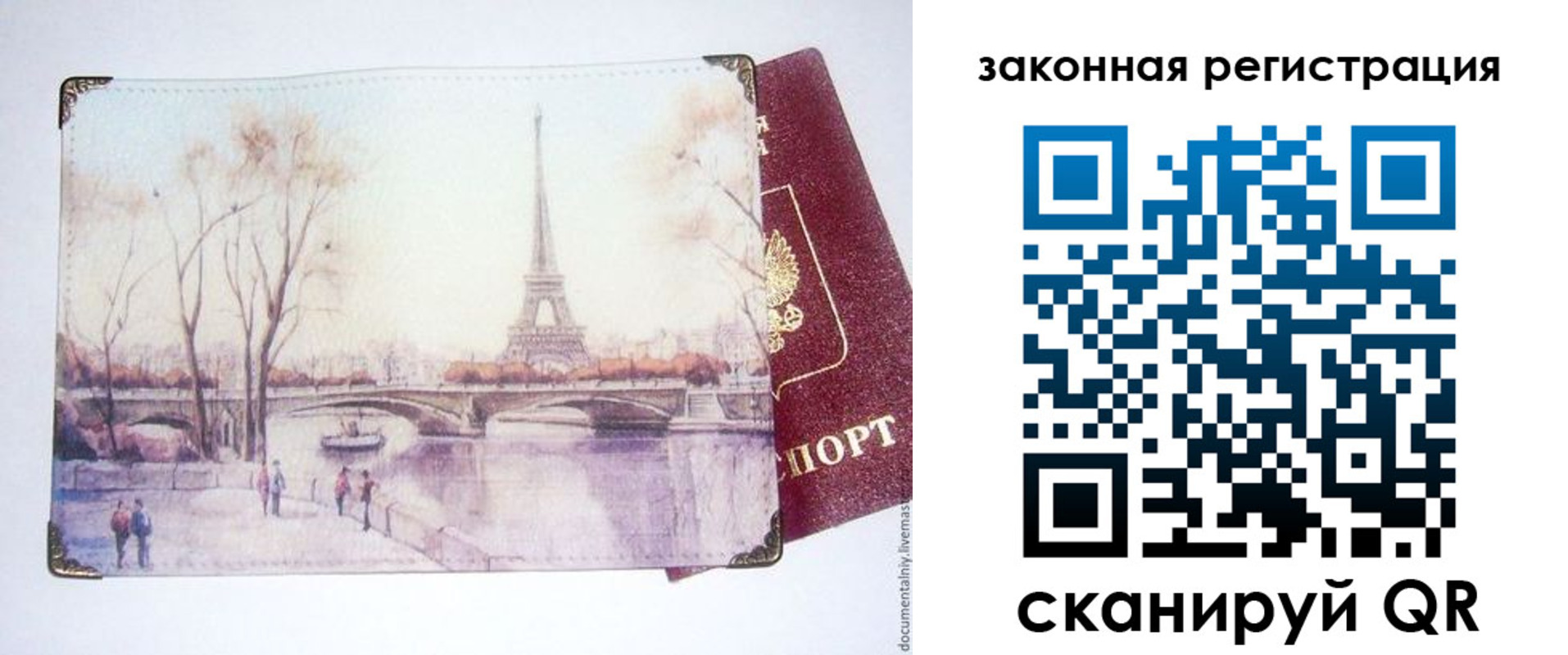 пропишу в квартире в Южноуральске