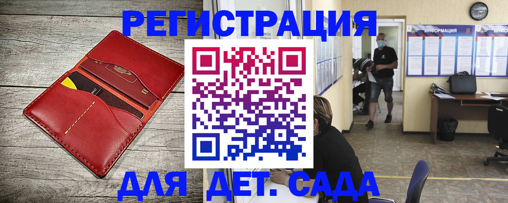 прописка паспорт в Южноуральске