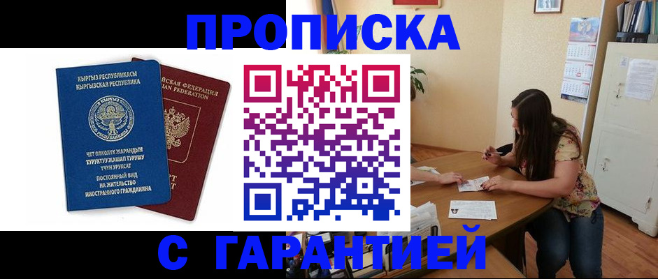 найти адрес прописки в Южноуральске